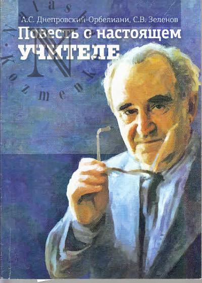 Елизарова Наталья. Жмых