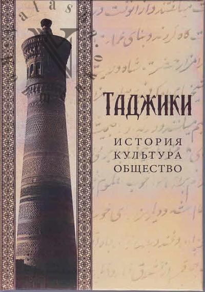 Tadzhiki