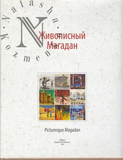 Zhivopisnyi Magadan