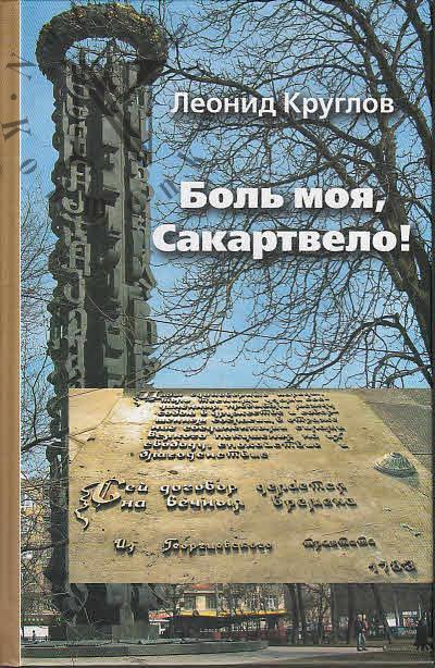 Kurtov Mikhail. K teologii koda.