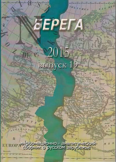 Berega