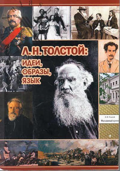 L.N. Tolstoi