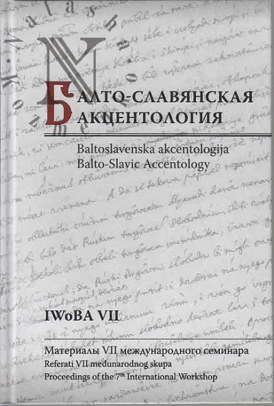 Balto-slavianskaia aktsentologiia