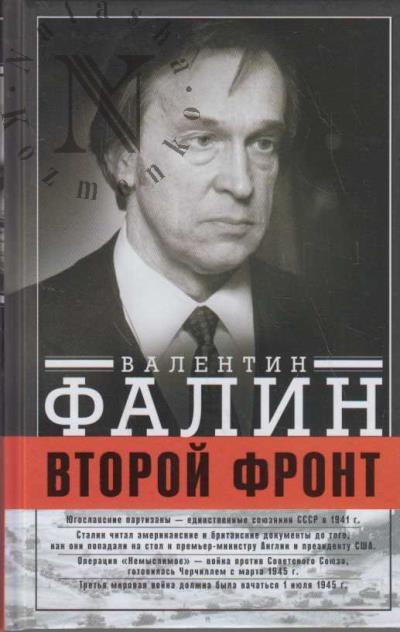 Riabov Oleg. Devochka v sadu i drugie rasskazy.