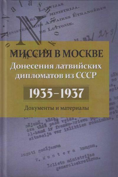 Missiia v Moskve