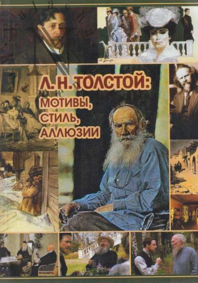L.N. Tolstoi