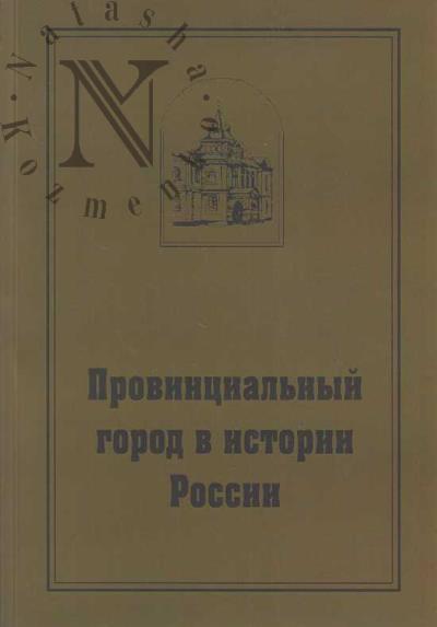 Рождественский сборник.
