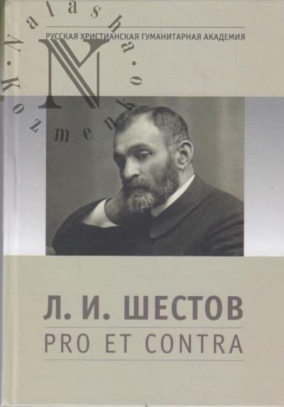L.I. Shestov