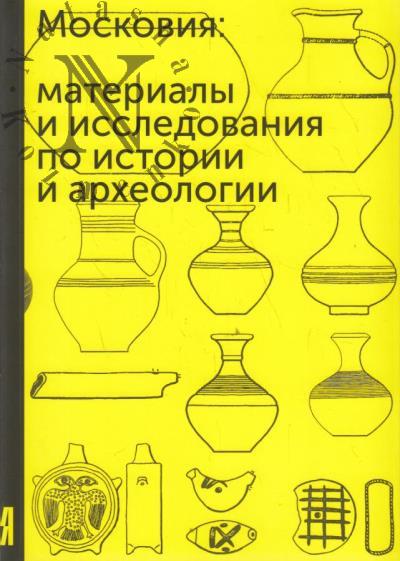 Moskoviia