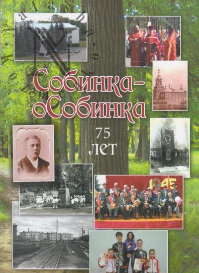 Sobinka - oSobinka.