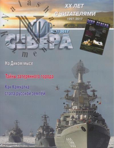 Mir Severa