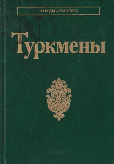 Turkmeny.
