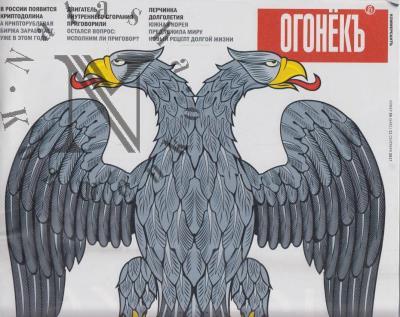 Ogonek