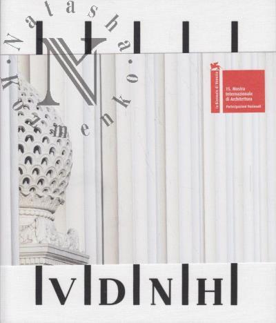 V.D.N.H.