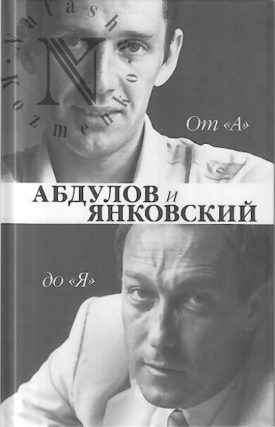 Ot "A" do "Ia".