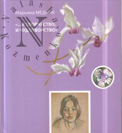 Mar'iana Mednik