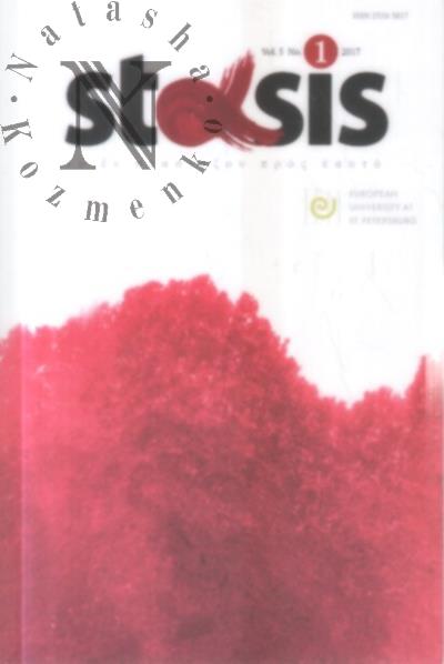 Stasis