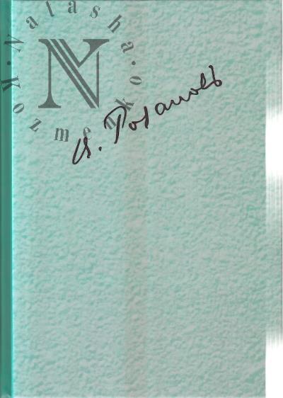 Rozanov V.V. Polnoe sobranie sochinenii