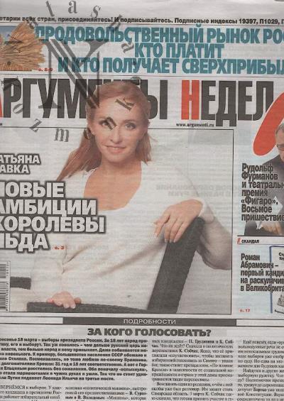 Argumenty nedeli