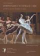 Rozanova O.I. Shedevry baleta 19 i 20 veka v 21 veke