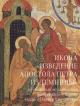 Ikona "Izvedenie apostola Petra iz temnitsy" iz unikal'nogo ikonostasa novgorodskoi tserkvi Petra i Pavla v Kozhevnikakh