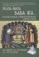 Vachkov I.V. Zhila-byla Baba Iaga…