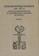 Izdaniia firmy Frobenov [1491–1587 gg.] v fondakh Biblioteki Rossiiskoi Akademii nauk i bibliotekakh akademicheskikh institutov Sankt-Peterburga