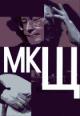 MKShch: Sbornik statei o tvorchestve Mikhaila Shcherbakova