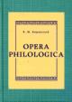 Боровский Я.М. Opera philologica