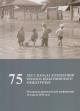 75 лет с начала затопления Молого-Шексинского междуречья